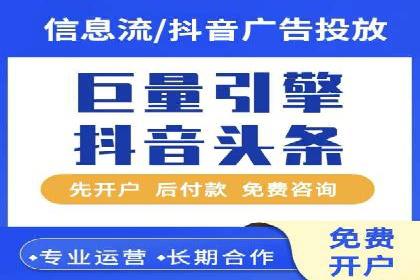 百度竞价推广经典案例解读