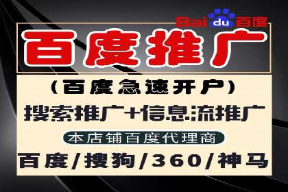 教育行业SEM推广策略：提升课程咨询量